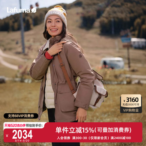 乐飞叶户外羽绒内胆三合一外套女