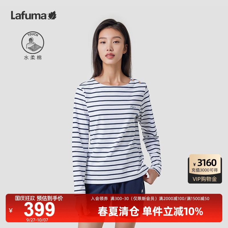 Lafuma条纹圆领长袖T恤