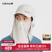 LAFUMA乐飞叶户外时尚 休闲露营运动帽子 可拆卸护颈布鸭舌帽男士