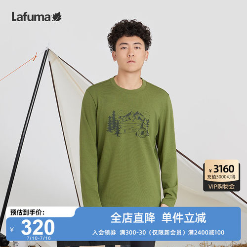 LAFUMA乐飞叶户外秋冬cordura耐磨长袖T恤男休闲圆领打底衫上衣