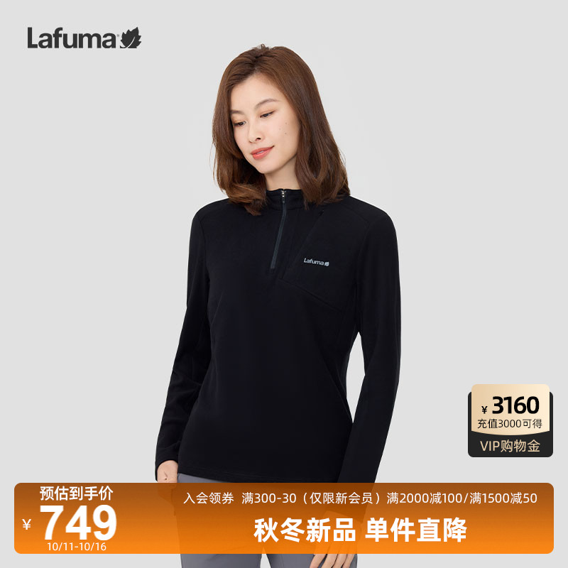 LAFUMA乐飞叶户外秋冬新款宽松半拉链套头卫衣女休闲长袖T恤上衣