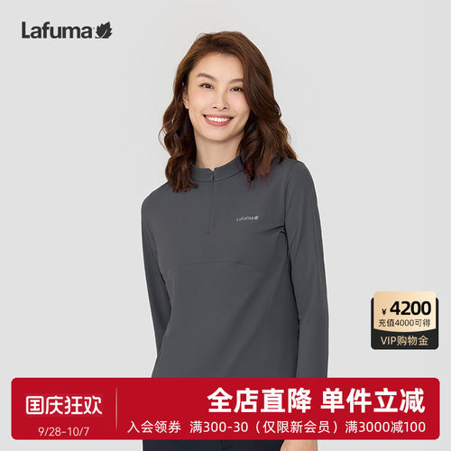 LAFUMA乐飞叶户外秋冬新款吸湿速干长袖T恤半拉链女士棉感上衣