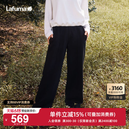 Lafuma休闲宽松阔腿卫裤