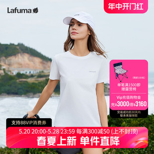 LAFUMA乐飞叶户外24新品 防晒打底上衣 T恤男女款 吸湿速干跑步短袖