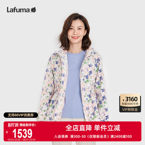 lafuma乐飞叶防水透湿冲锋衣女
