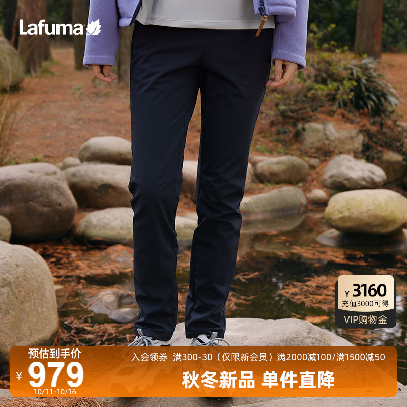 Lafuma防泼水加绒软壳长裤