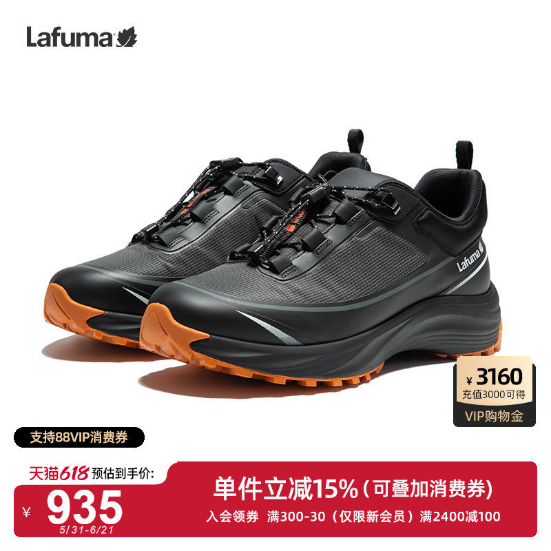 LAFUMA乐飞叶户外秋冬新款防滑登山徒步休闲越野鞋男