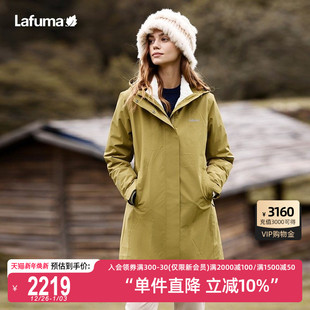 LAFUMA乐飞叶户外三合一防水冲锋衣女羽绒内胆可拆两件套风衣夹克