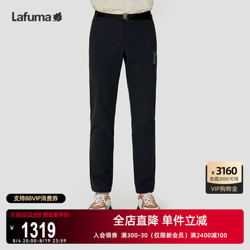 Lafuma凉感弹力休闲长裤