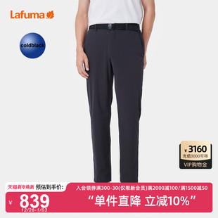 LAFUMA乐飞叶户外通勤舒乐凉感运动长裤 子 男休闲徒步裤