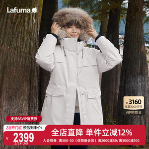 LAFUMA乐飞叶户外冬季防泼水中长派克大鹅绒羽绒服男女情侣防寒服