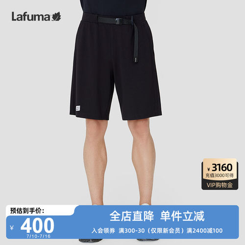 乐飞叶户外通勤休闲运动长裤