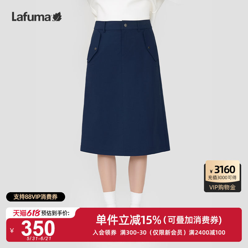 LAFUMA乐飞叶户外秋冬防泼水山系工装风半身裙女高腰宽松裙子