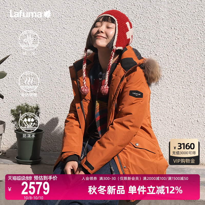 Lafuma乐飞叶情侣派克羽绒服