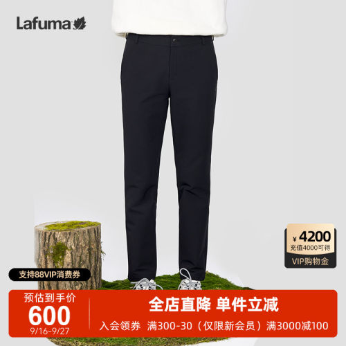LAFUMA乐飞叶户外秋冬舒适百搭防泼水休闲长裤女露营运动裤子