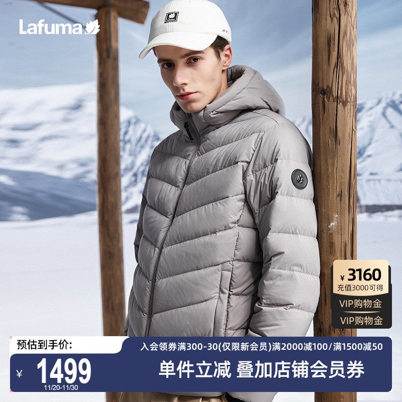 短款羽绒服Lafuma保暖