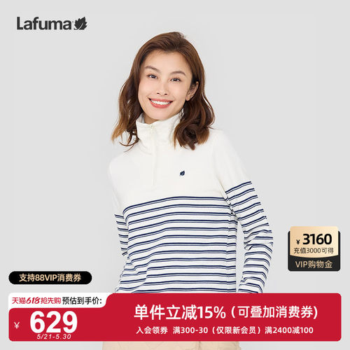 LAFUMA乐飞叶户外女士立领条纹打底衫露营长袖春秋内搭T恤上衣