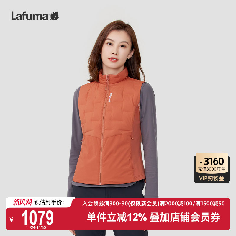LAFUMA乐飞叶户外24秋冬新款防风轻薄立领鹅绒羽绒马甲女保暖背心