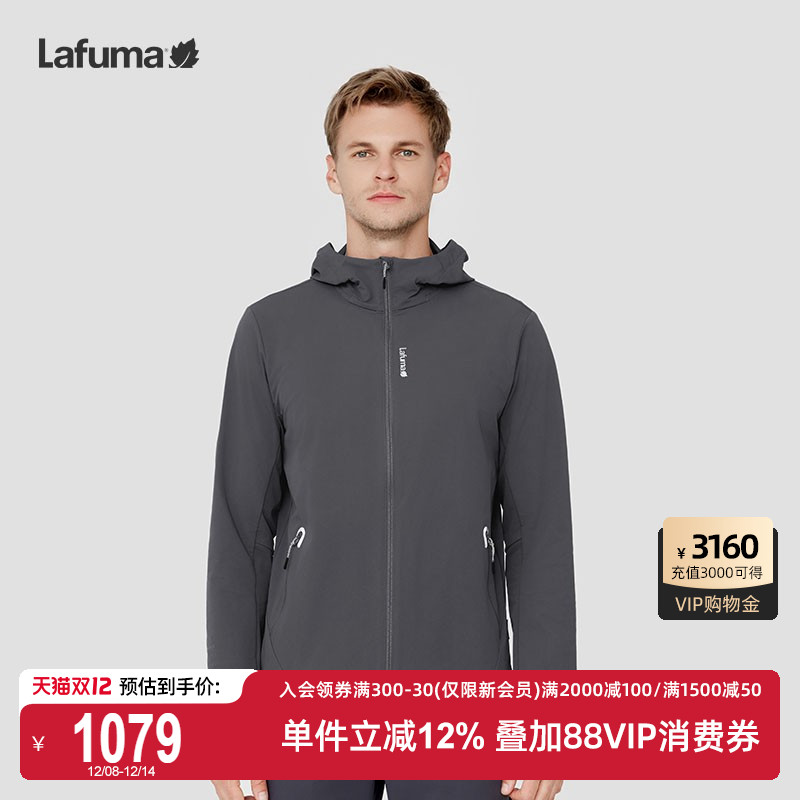 Lafuma户外防泼水软壳外套