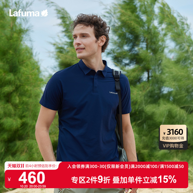 LAFUMA乐飞叶户外防紫外线UPF40+运动短袖T恤男士吸湿速干polo衫