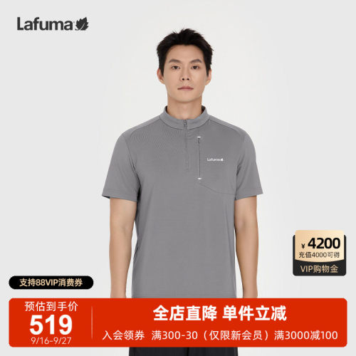 乐飞叶半拉链速干短袖T恤男