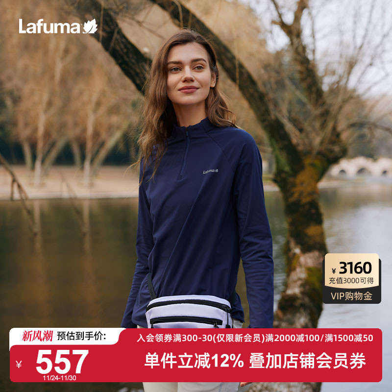 Lafuma速干立领长袖T恤