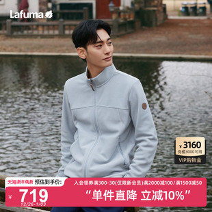LAFUMA乐飞叶户外通勤立领抓绒衣蜂巢绒男士 保暖摇粒绒外套 时尚