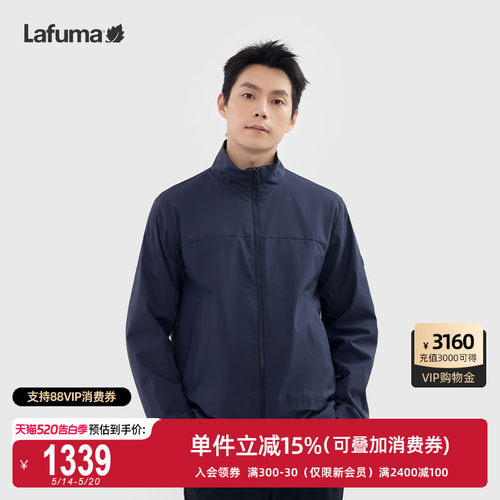 LAFUMA乐飞叶立领防水透湿夹克男