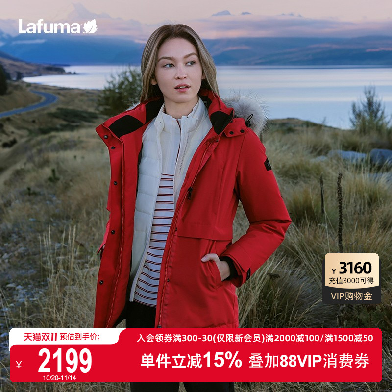 Lafuma防泼水派克鹅绒羽绒服