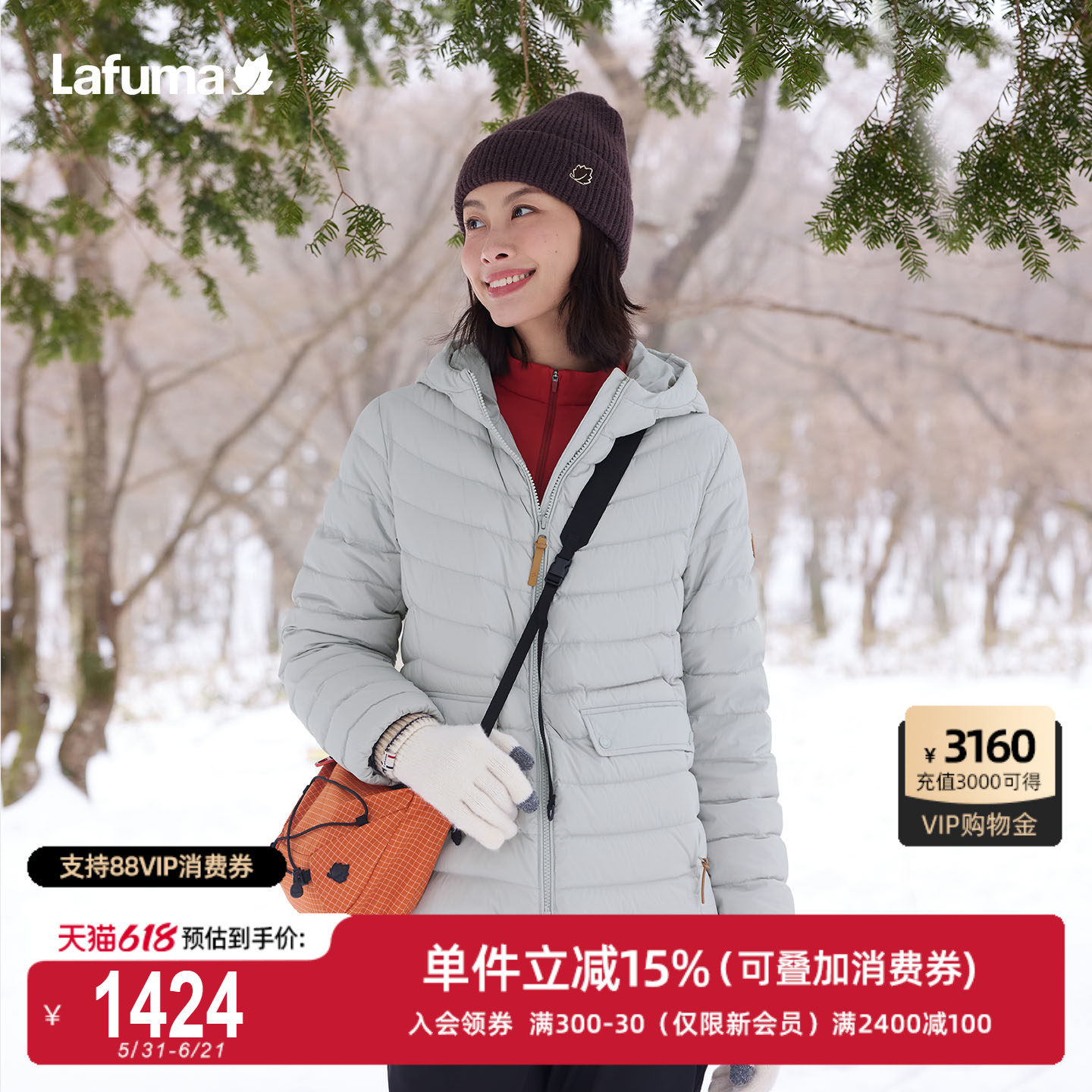 LAFUMA乐飞叶户外秋冬连帽700蓬轻量羽绒服男女情侣休闲保暖外套