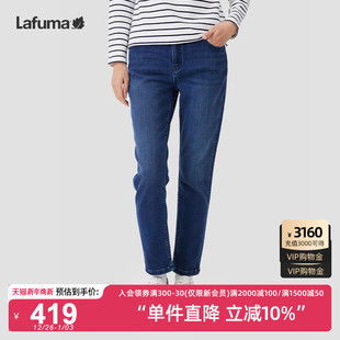 女士直筒弹力牛仔长裤 蓝色休闲裤 新款 LAFUMA乐飞叶户外露营冬季