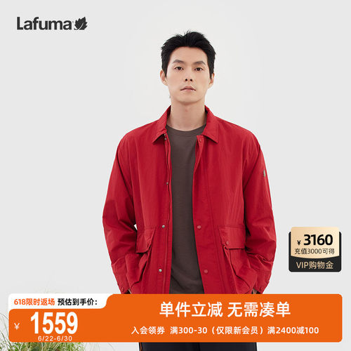 Lafuma户外耐磨拒水工装夹克男