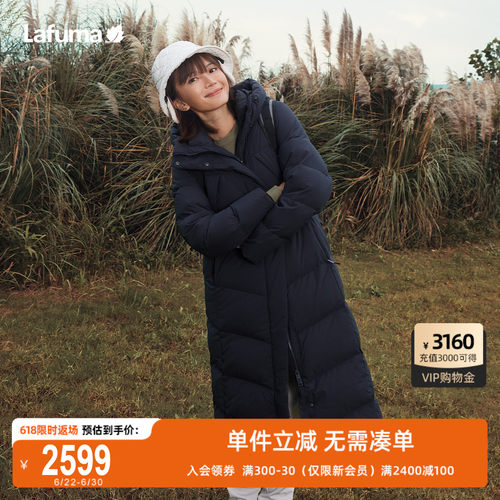 Lafuma情侣防泼水长款羽绒服