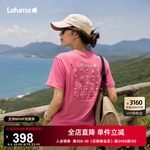 乐飞叶户外凉感抗菌短袖T恤男女