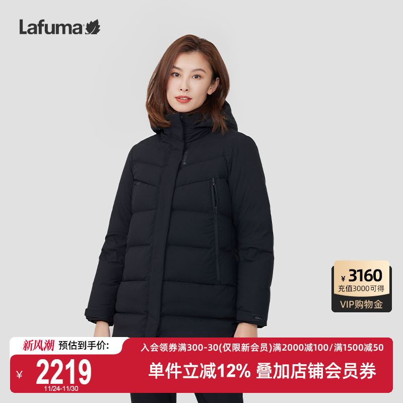 LAFUMA乐飞叶蓬松度700绒子含量90%泼水防风羽绒服女中长款防寒服