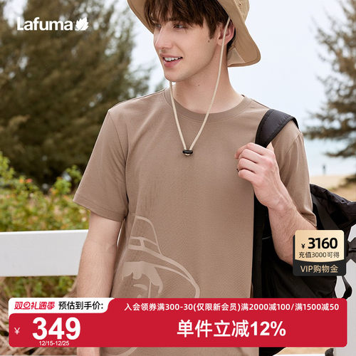 Lafuma户外休闲短袖T恤