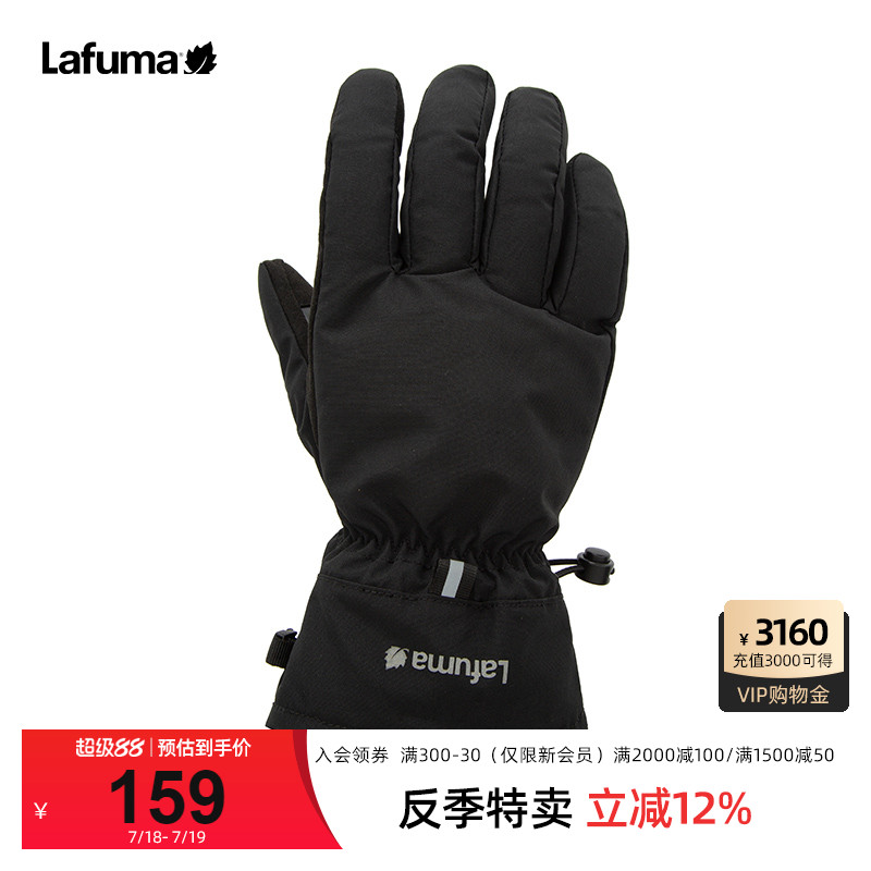 LAFUMAַҶͽ¶ӪˮůŮ˶158.8Ԫ