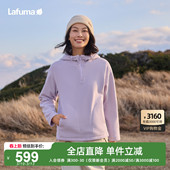 LAFUMA乐飞叶户外秋冬连帽半拉链薄款 T恤女士保暖卫衣运动T恤 长袖