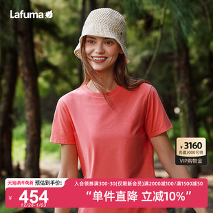 LAFUMA乐飞叶户外夏季 T恤女士凉感防晒运动圆领上衣 吸湿速干短袖