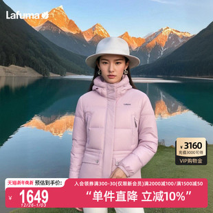 LAFUMA乐飞叶户外通勤宽松连帽防泼水羽绒服女冬季 保暖防寒外套