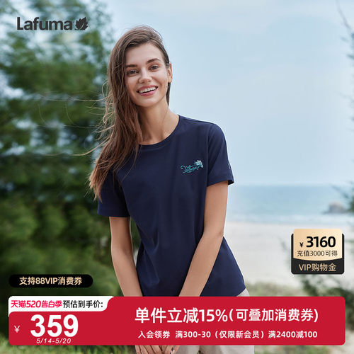 LAFUMA乐飞叶户外运动吸湿速干衣女士休闲防晒短袖T恤女圆领上衣