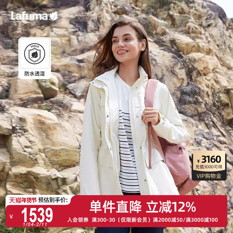 LAFUMA乐飞叶25年春夏新品户外防水透湿冲锋衣女风衣女夹克外套,户外/登山/野营/旅行用品,冲锋衣,淘宝优惠券,粉丝福利购,淘宝优惠卷