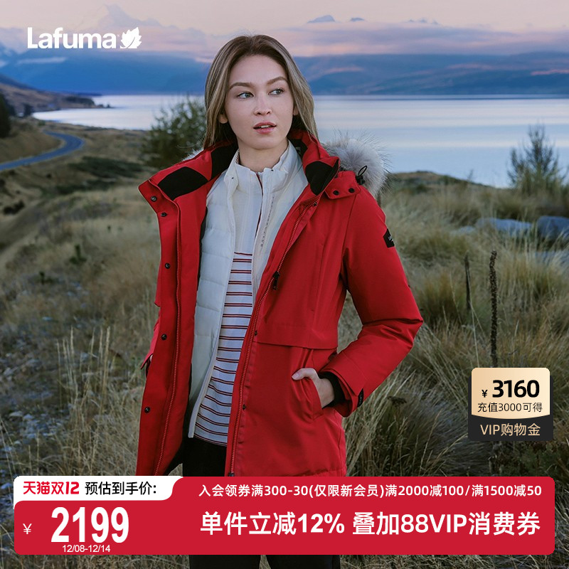 Lafuma防泼水派克鹅绒羽绒服