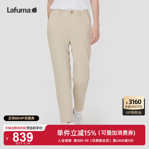 Lafuma户外防泼水休闲长裤