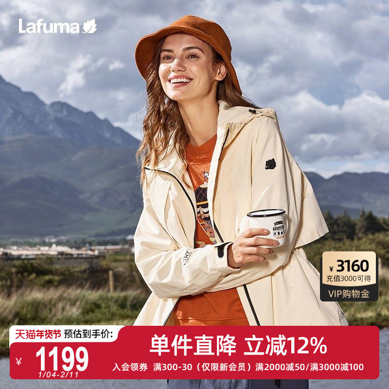 LAFUMA乐飞叶户外通勤防水透湿冲锋衣女士休闲连帽风衣夹克外套,户外/登山/野营/旅行用品,冲锋衣,淘宝优惠券,粉丝福利购,淘宝优惠卷