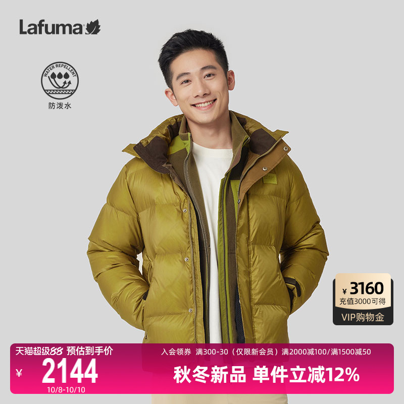 Lafuma户外防泼水面包羽绒服