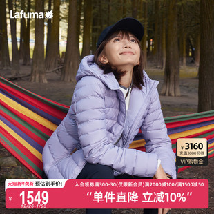 LAFUMA乐飞叶户外冬季 立领保暖大鹅绒防寒外套 轻薄羽绒服女士短款