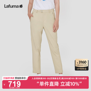子 女士防泼水裤 LAFUMA乐飞叶户外通勤防晒UPF50 休闲长裤
