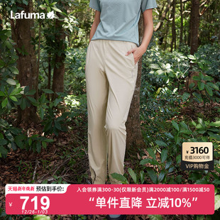 女运动束脚裤 长裤 子 休闲凉感防紫外线UPF50 LAFUMA乐飞叶春夏新款