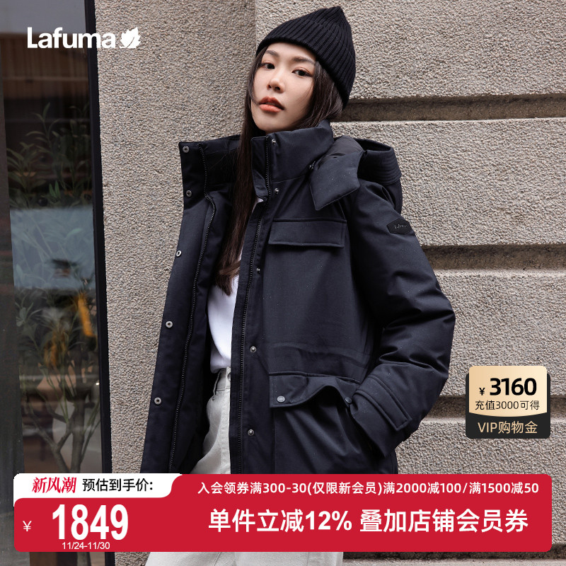 Lafuma户外防水派克羽绒服